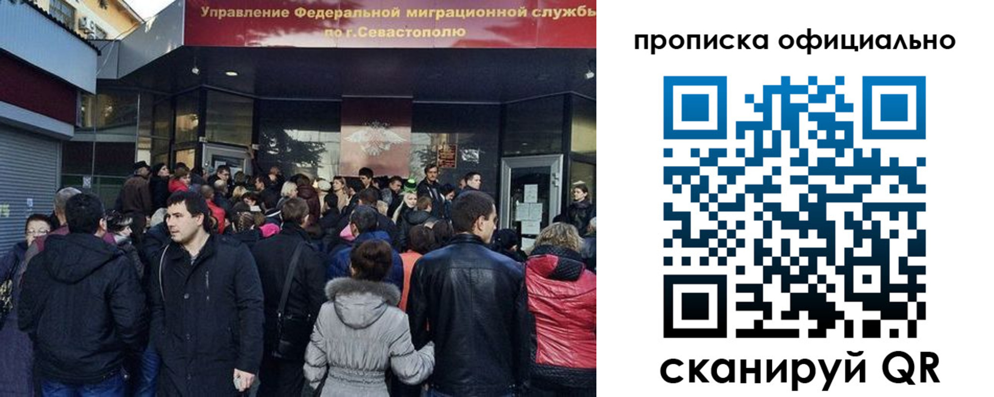 прописка в квартире в Вольске