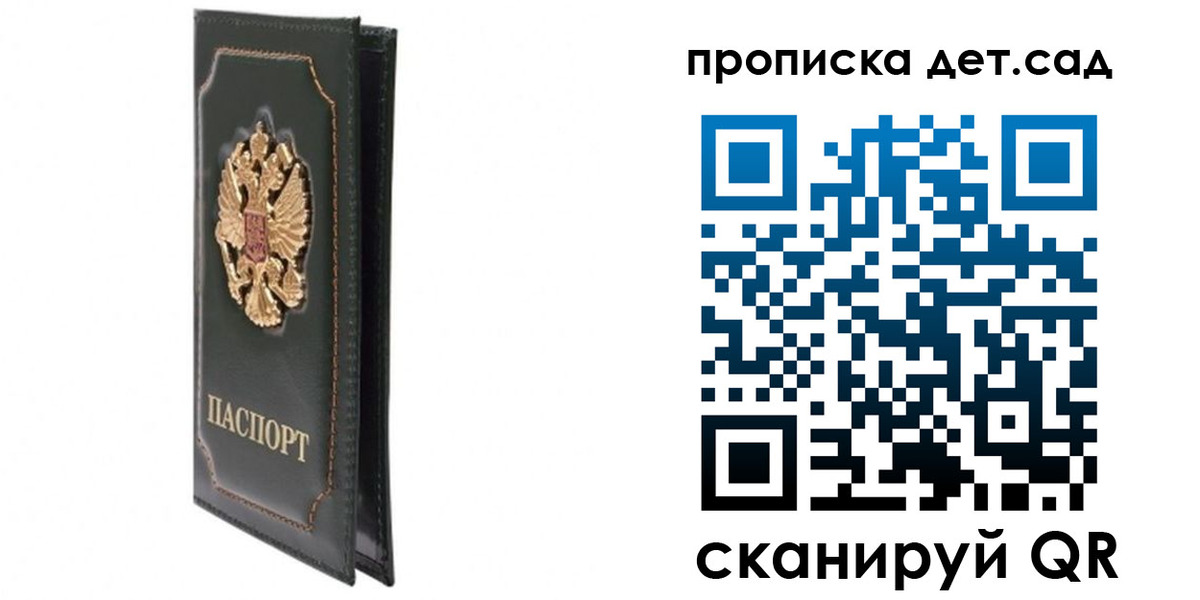 временная регистрация адрес в Вольске